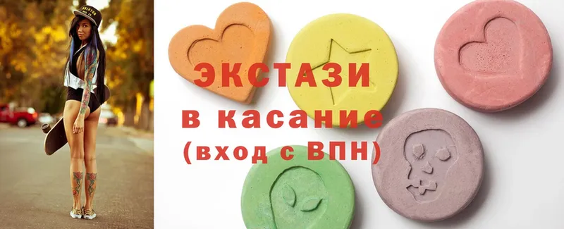 закладка  Елец  shop состав  Ecstasy 280 MDMA 