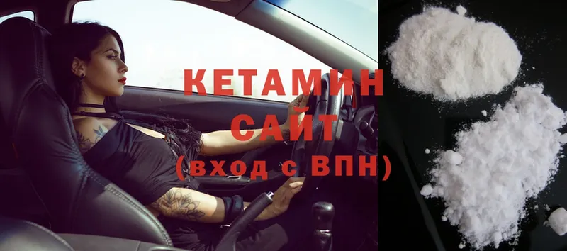 купить  сайты  Елец  Кетамин ketamine 