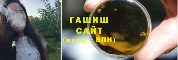 винт Белокуриха